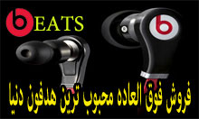 هدفون حرفه ایی طرح beats Turbo