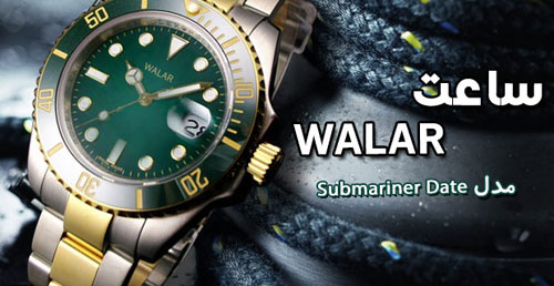 ساعت مچی طرح Submariner Date (نقره ای)