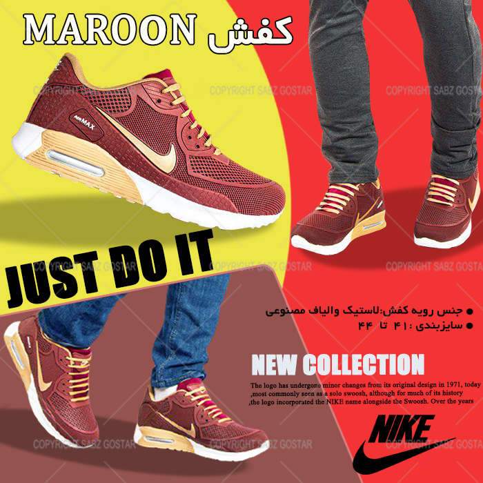 کفش نایک مدل maroon