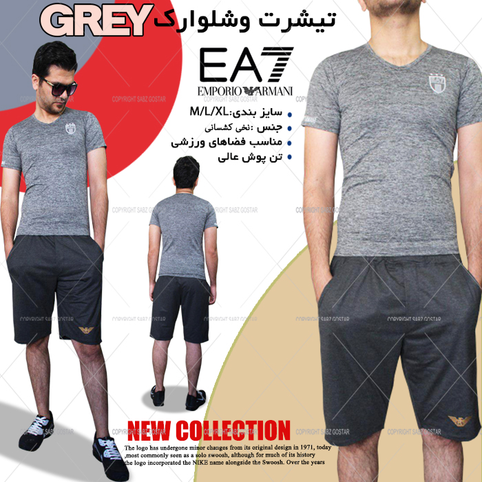 ست تیشرت وشلوارک مردانه GREY