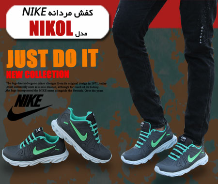 کفش مردانه NIKE مدل NIKOL