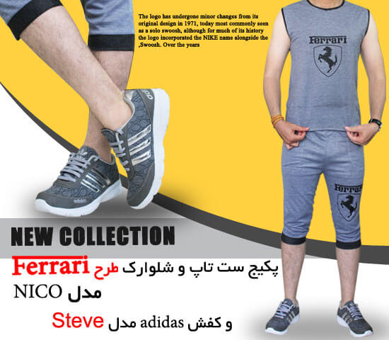 پکیج ست تاپ و شلوارک طرح ferrari مدل niko و کفش adidas مدل steve