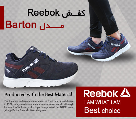 کفــش Reebok مــــدل Barton