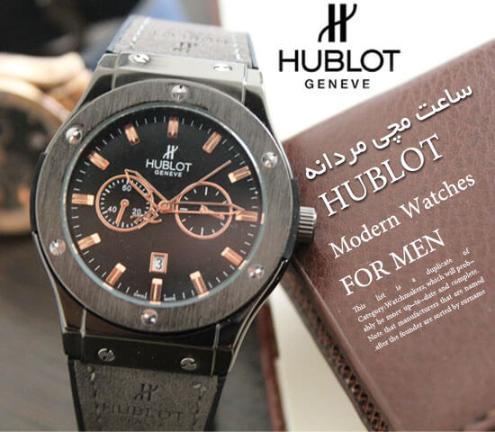 ساعت مچی مردانه HUBLOT