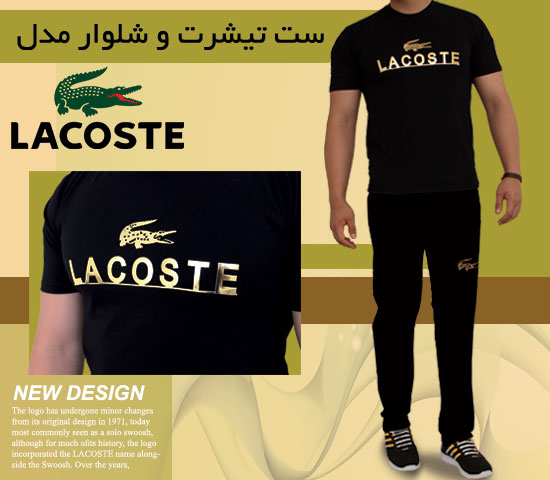 ست تیشرت و شلوار مدل LACOSTE ( ست مشکی )