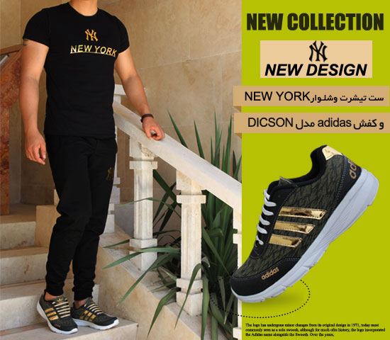 ست تیشرت وشلـوارNEW YORK و کفش adidas مدل DICSON