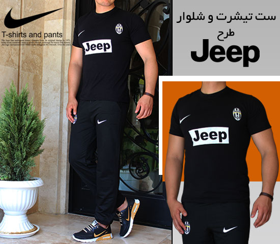 ست تیشرت و شلوار طرح Jeep