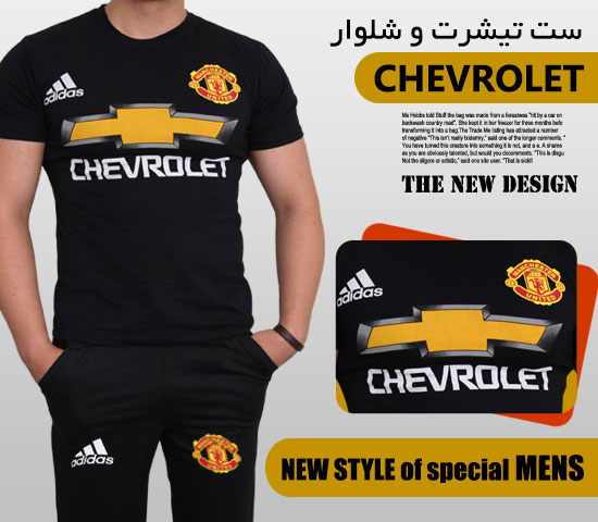 ست تیشرت و شلوار CHEVROLET ( ست مشکی )