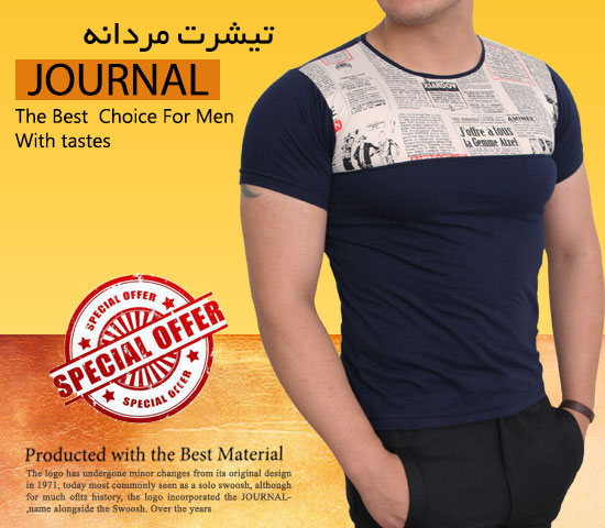 تیشرت مردانه ی journal