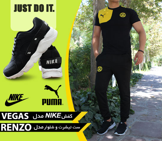 پکیج ست تیشرت و شلوار مدل RENZO و کفش NIKE مدل VEGAS