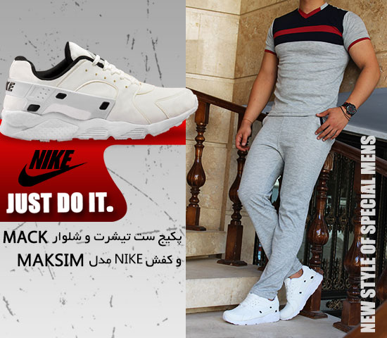 پکیج ست تیشرت و شلوار MACK و کفش NIKE مدل MAKSIM