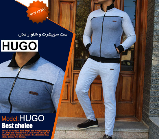 ست سویشرت و شلوار مدل HUGO