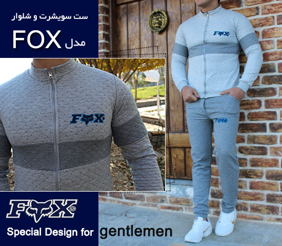 ست سویشرت و شلوار fox old