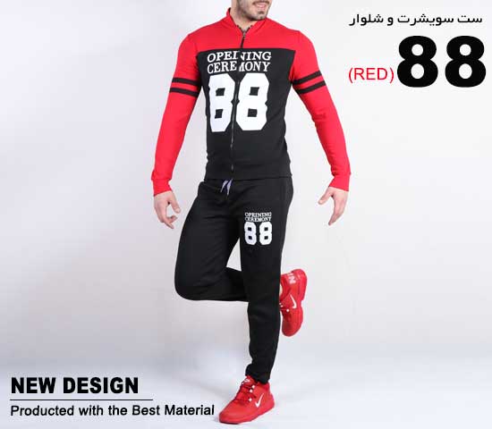 ست سویشرت و شلوار مدل 88(Red)