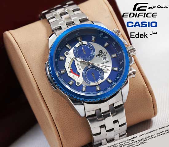 ساعت مچی casio مدل Edek