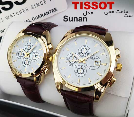 ست ساعت مچی tissot مدل Sunan (سفید )