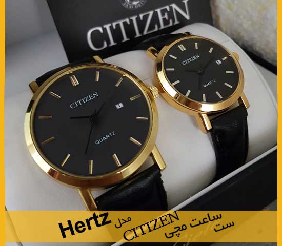 ست ساعت مچی CITIZEN مدل Hertz