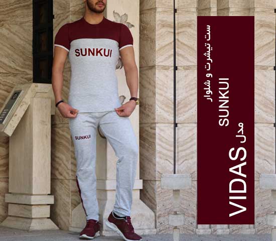 ست تیشرت و شلوار SUNKUI مدل Vidas