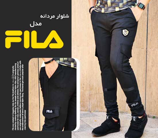 شلوار مردانه مدل Fila