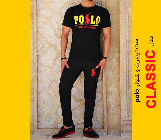 ست تیشرت وشلوار polo مدل classic