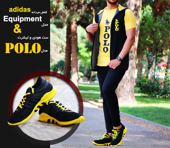 ست هودی و تیشرت polo و کفش adidas مدل Equipment