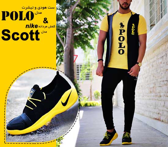 ست تیشرت و هودی polo و کفش nike مدل Scott