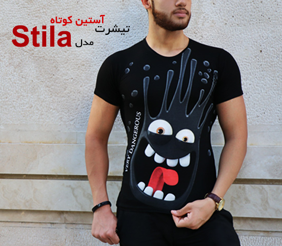 تیشرت آستین کوتاه مدل stila