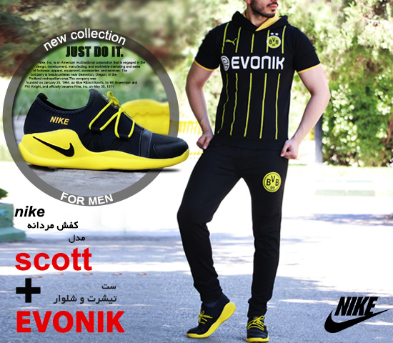 تیشرت و شلوار Evonik و کفش nike مدل scott