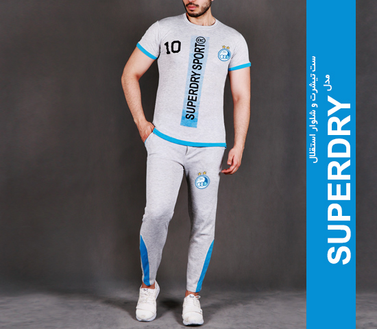 ست تیشرت وشلوار استقلال مدل Superdry