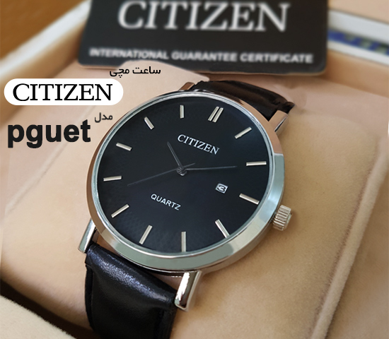 ساعت مچی CITIZEN مدل pguet