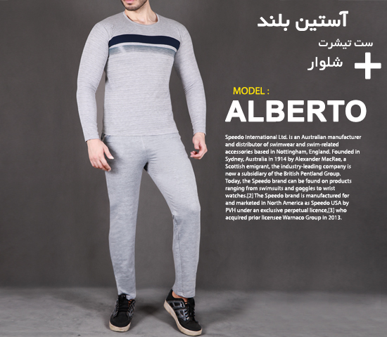 ست تیشرت آستین بلند و شلوارمدل Alberto