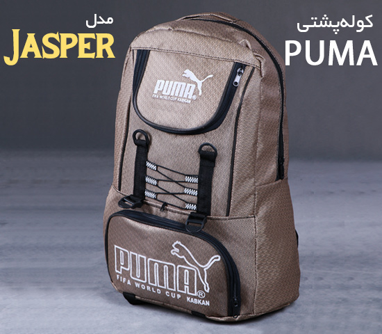 کوله پشتی puma مدل Jasper