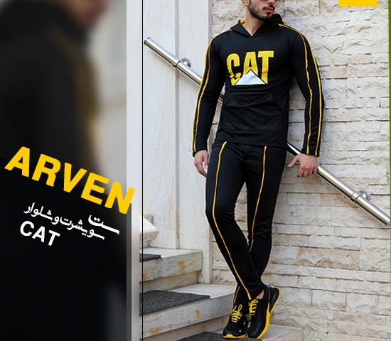 ست سویشرت و شلوارcat مدل ARVEN