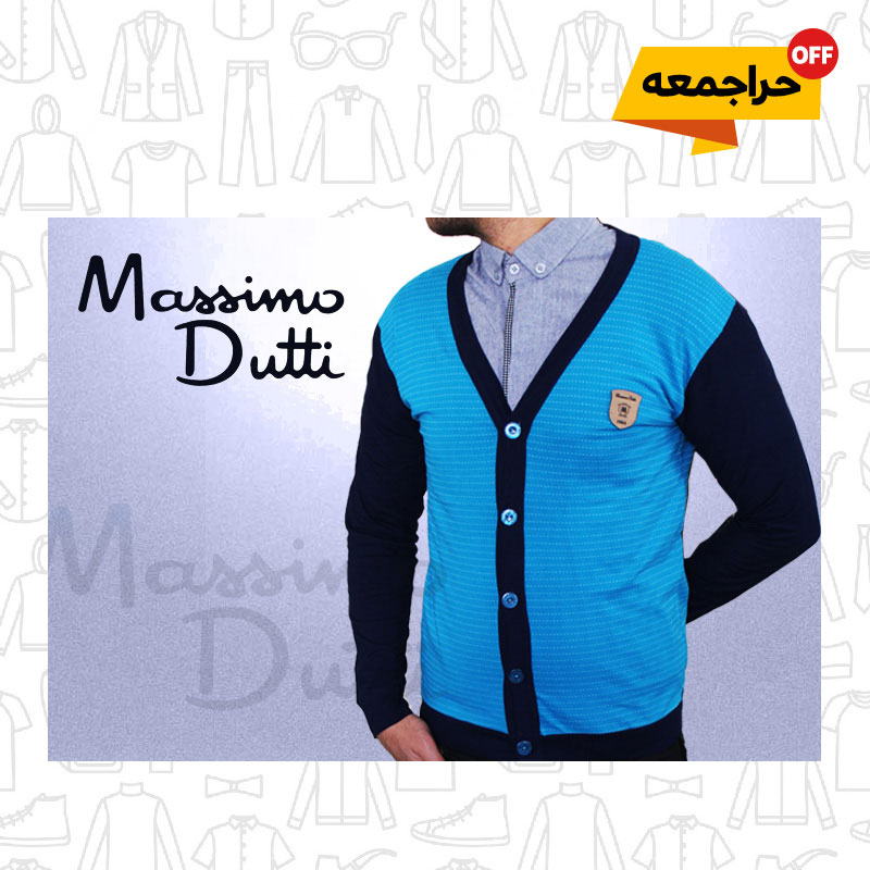 massimo dutti مدل Bitto( تنه آبی)