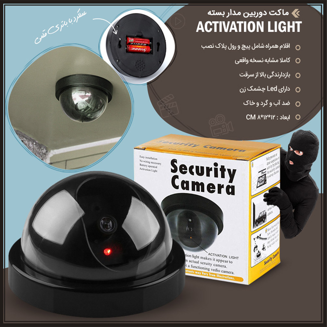 ماکت دوربین مدل Security